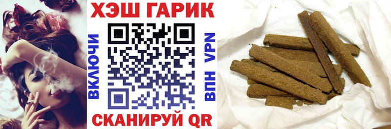 Магазин наркотиков Оса Марихуана СК Гашиш АМФ Меф мяу мяу