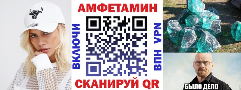 АМФЕТАМИН 97%  мега онион  Оса 