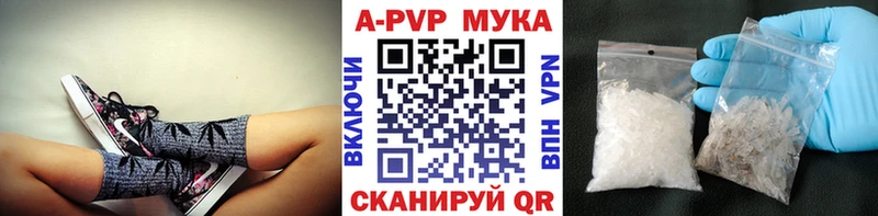 A PVP Соль  Оса 