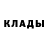 Alfa_PVP крисы CK Erba 15