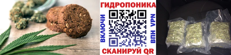 Еда ТГК марихуана  Оса 