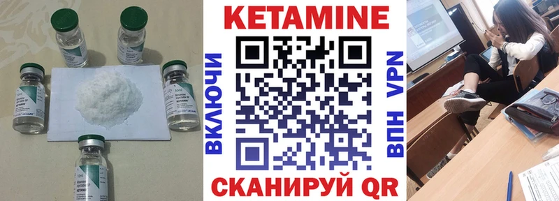 OMG сайт  Оса  Кетамин ketamine 
