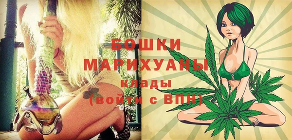 каннабис Одинцово