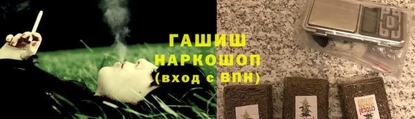 молекула духа Березники