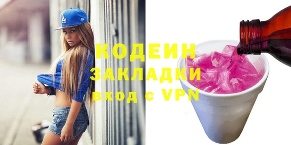 гашиш Лабытнанги