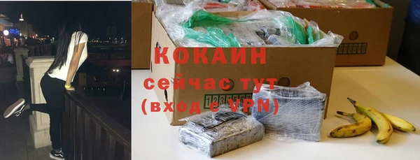 MESCALINE Кукмор