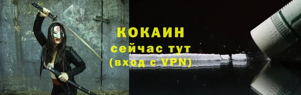 гашиш Лабытнанги