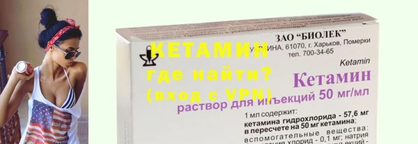 мефедрон Домодедово