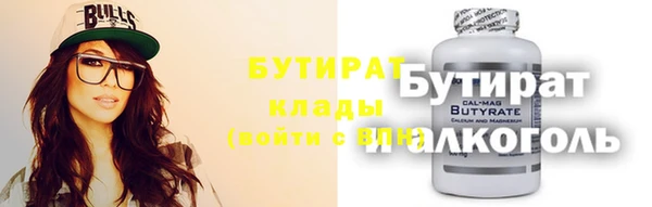 гашиш Лабытнанги