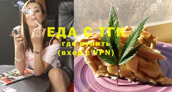 каннабис Куйбышев