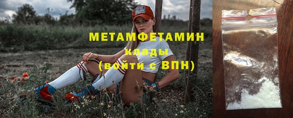 гашиш Лабытнанги