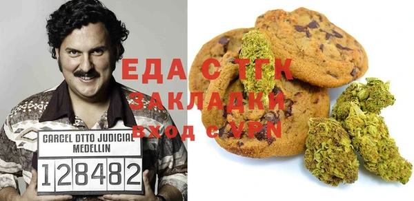 каннабис Куйбышев