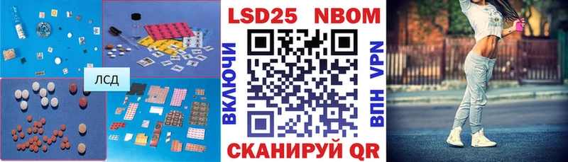 Лсд 25 экстази кислота Оса