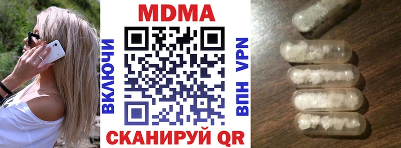 MDMA кристаллы  сколько стоит  Оса 