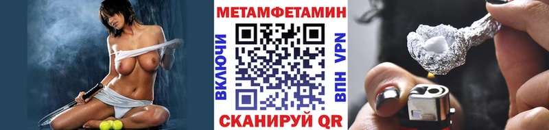 закладка  Оса  Первитин Methamphetamine 