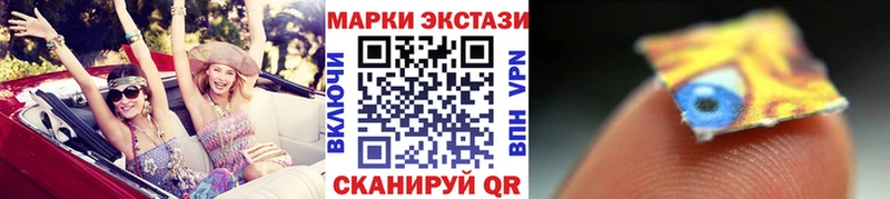 Марки NBOMe 1,8мг  Оса 