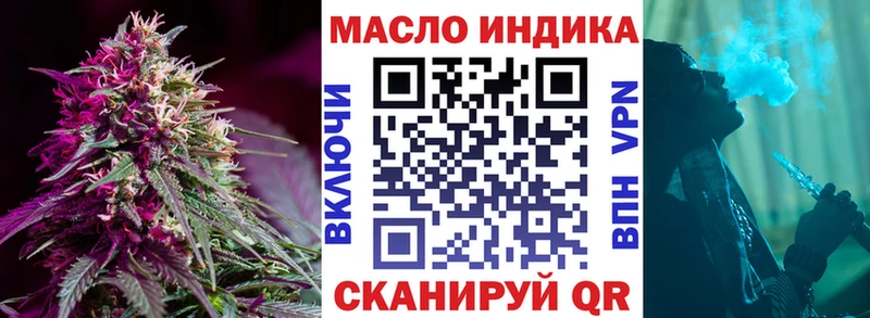 ТГК концентрат  MEGA сайт  darknet какой сайт  продажа наркотиков  Оса 